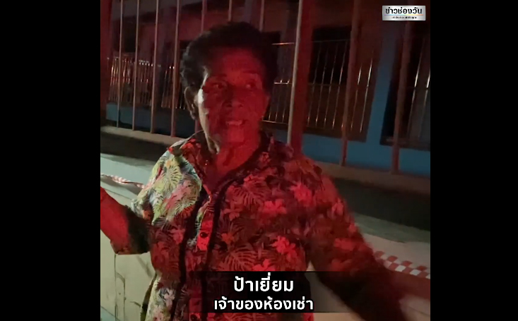 หอพัก 3 ชั้นทรุด