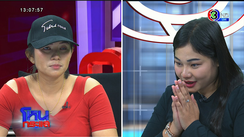 ช่างสักพญานาค ปะทะ ลูกค้า