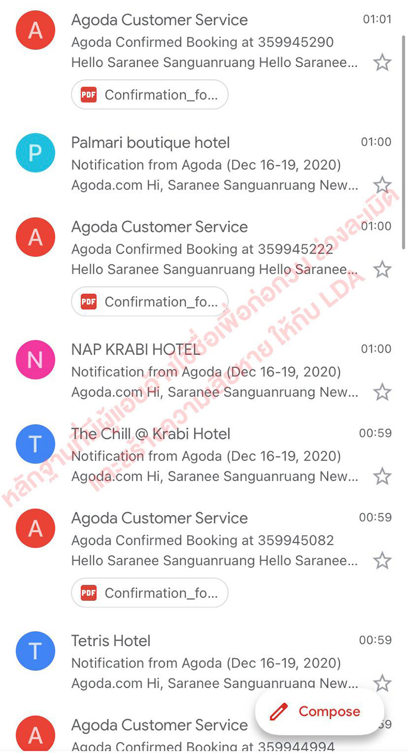 เพจเฟื่องลดา โดนคุกคาม