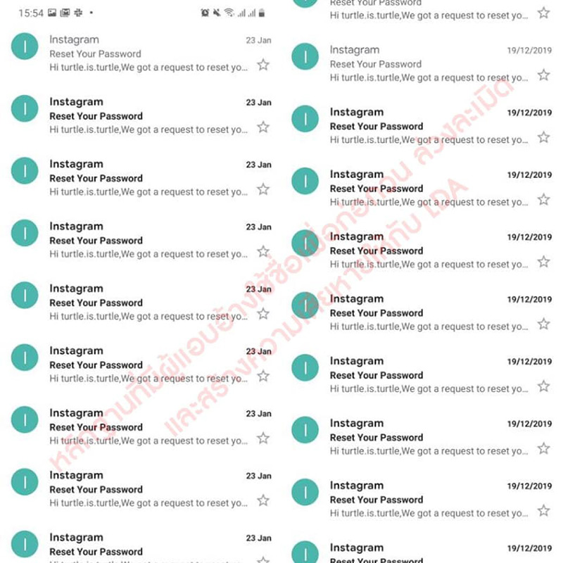 เพจเฟื่องลดา โดนคุกคาม