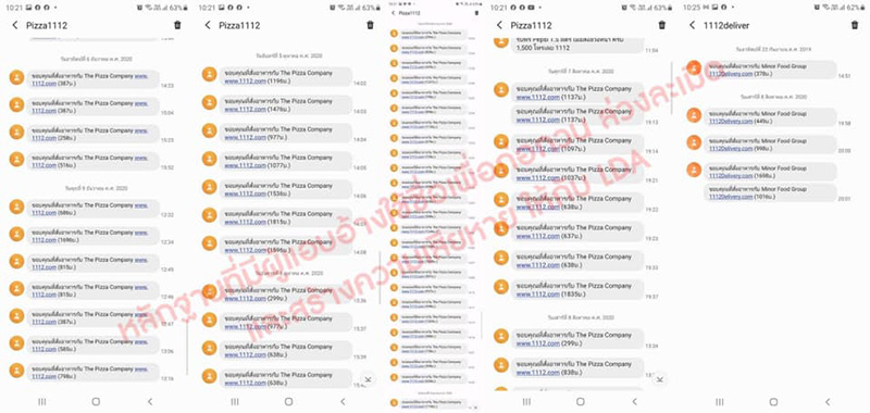 เพจเฟื่องลดา โดนคุกคาม