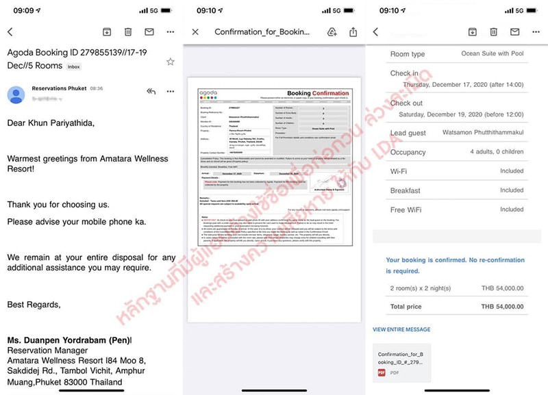เพจเฟื่องลดา โดนคุกคาม