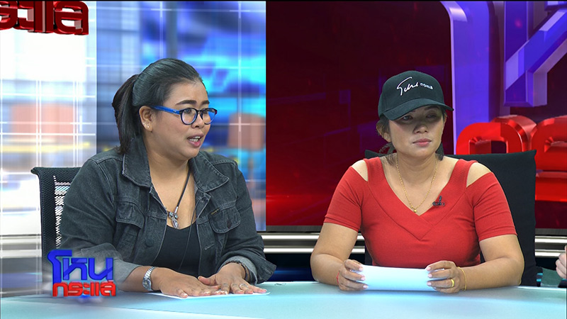 ช่างสักพญานาค ปะทะ ลูกค้า