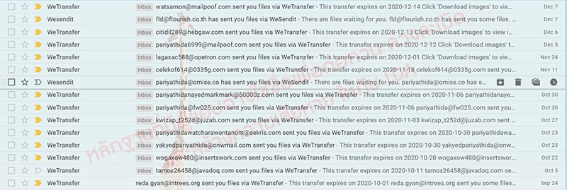 เพจเฟื่องลดา โดนคุกคาม