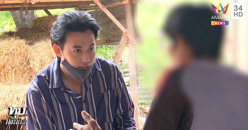 ข่าวน้องชมพู่