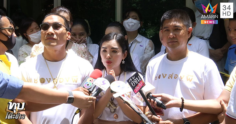 เรนนี่ ช่องส่องผี