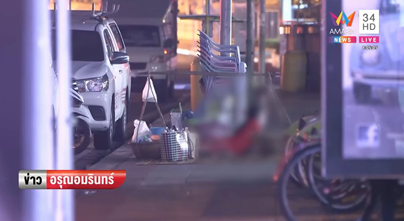 ส้มตำหัวลำโพง