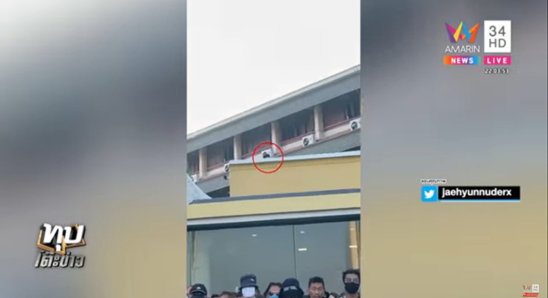 เยาวชนปลดแอกประท้วง