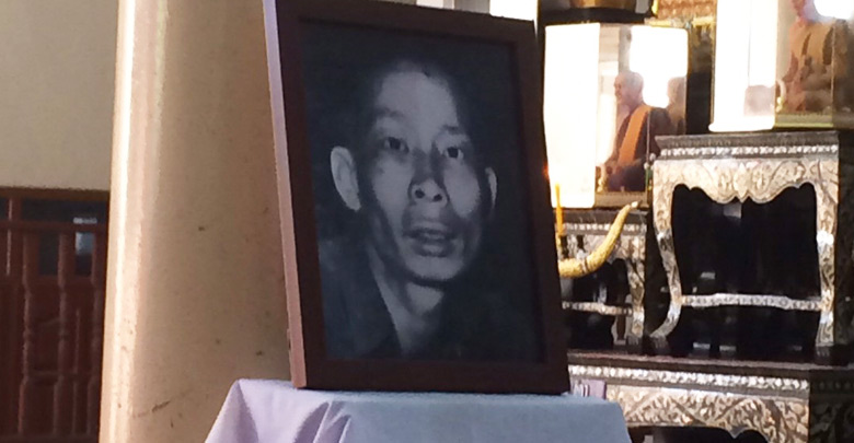 ทำบุญให้ ซีอุย