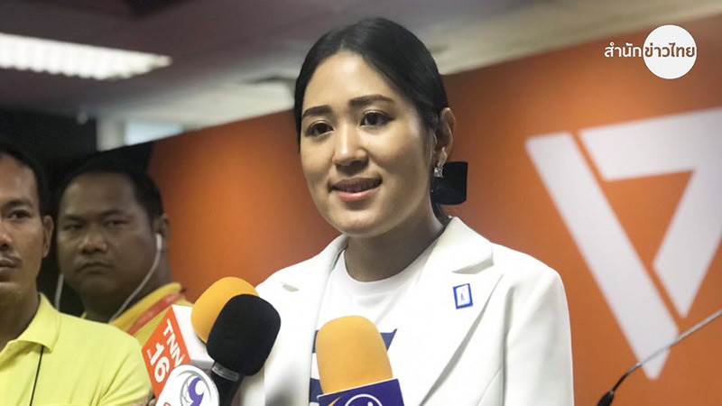 ช่อ พรรณิการ์ 