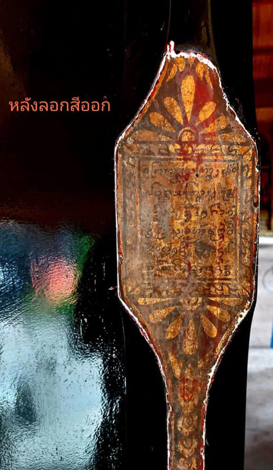 ทาสีทับลายรดน้ำ วัดหมื่นล้าน