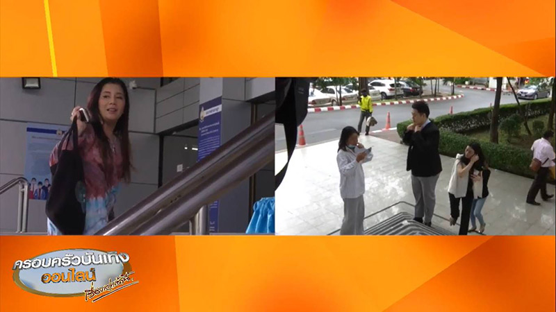 อีฟ อภิสร์ญา - กานต์ วิภากร