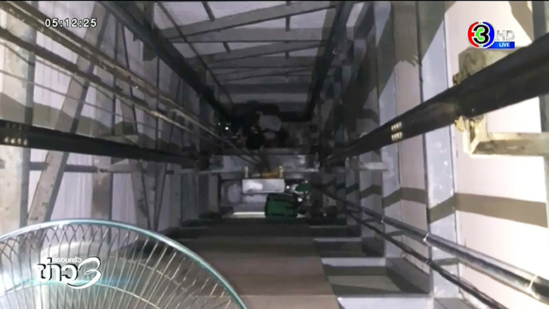 แกร็บฟู้ดตกช่องลิฟต์ 4 ชั้น