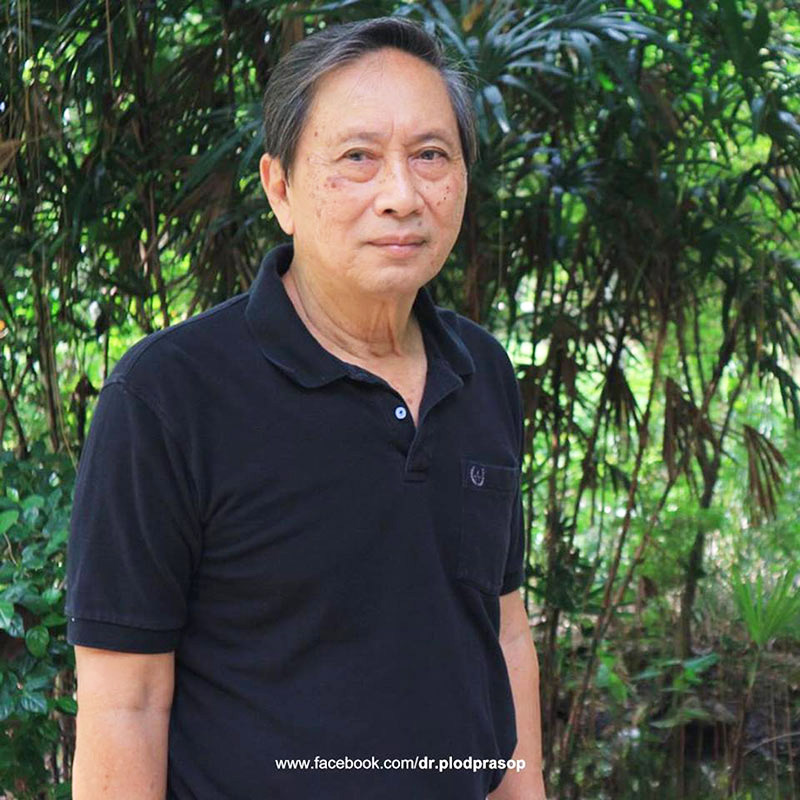 ปลอดประสพ สุรัสวดี ได้รับการลดโทษ