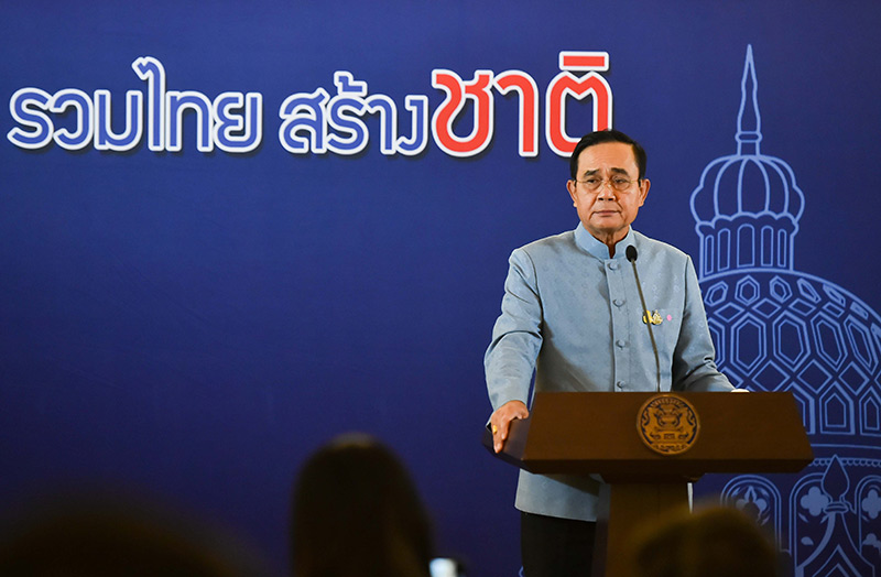 ประยุทธ์ จันทร์โอชา