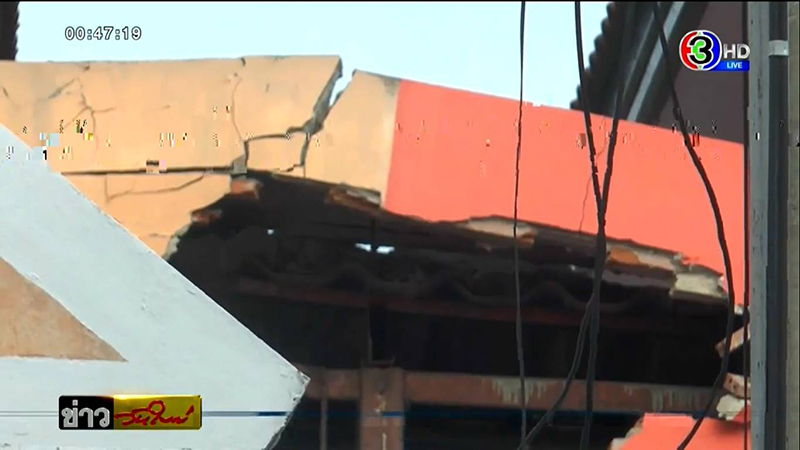 ทาวเฮาส์ทรุดตัว 20 หลัง