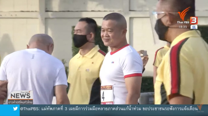 พล.อ. ณรงค์พันธ์ จิตต์แก้วแท้ 