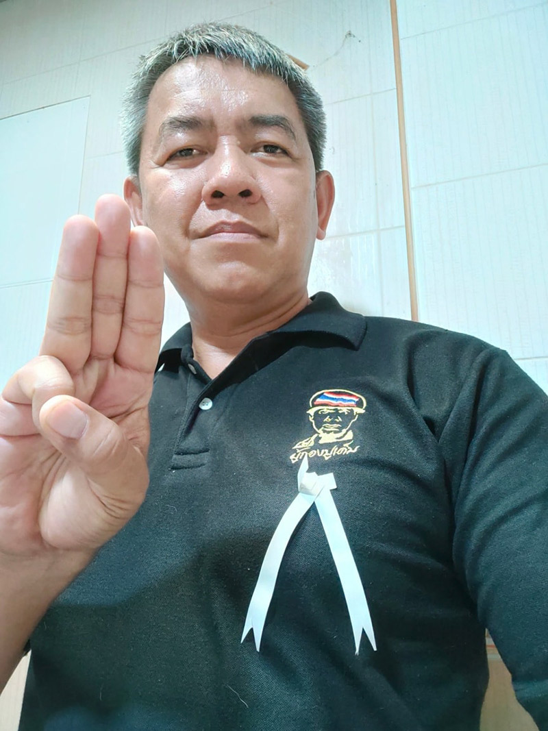 ผู้กองปูเค็ม 