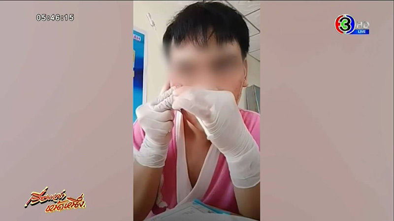 หนุ่มไลฟ์โชว์ร้อยไหม