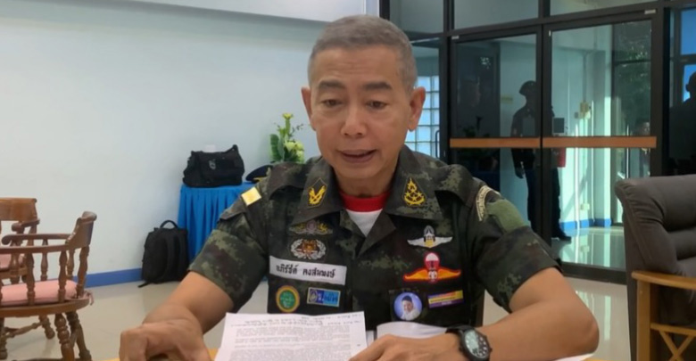 อภิรัชต์ คงสมพงษ์