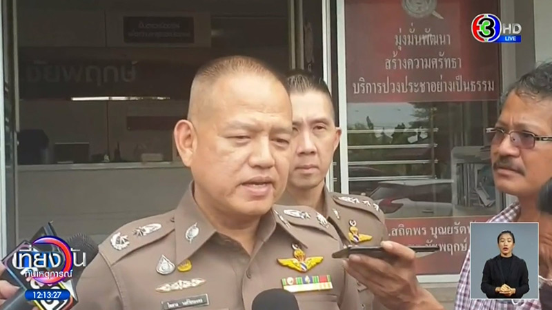 คดีครูจุ๋มทำร้ายเด็ก