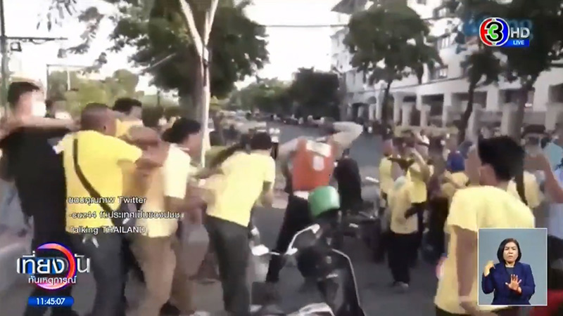 ม็อบ 14 ตุลา