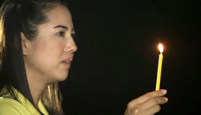 เอ๋ ปารีณา