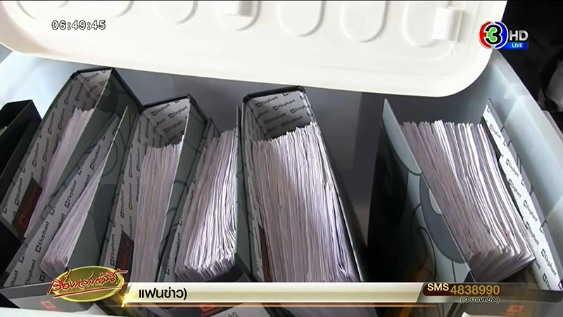 บิณฑ์ บรรลือฤทธิ์