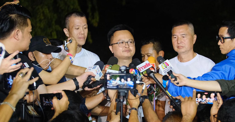 ปล่อยตัว 4 แกนนำ