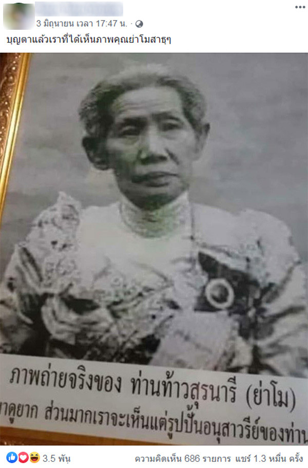 ท้าววรจันทร์