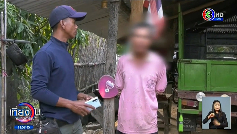 ข่าวพ่อเลี้ยงหื่น เจาะบ้านเป็นรู แอบดูเมีย-ลูกเลี้ยง