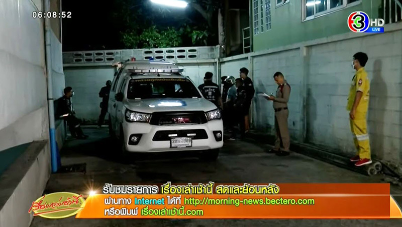 นักศึกษาทันตแพทย์ ตกตึก 20 ชั้นดับ