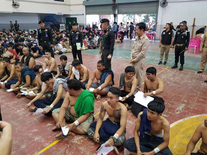 ยกเลิกเกณฑ์ทหาร