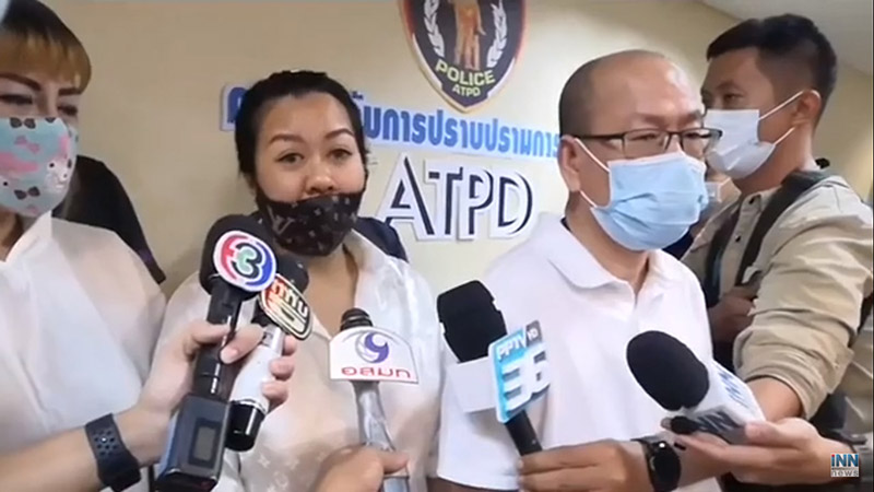 ร้องเรียนโรงพยาบาล