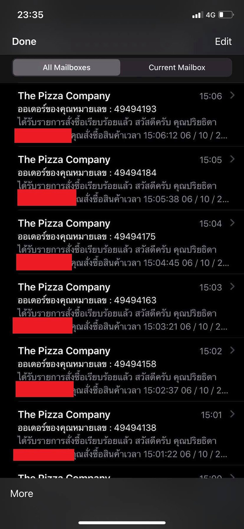 เพจ Drama-addict โดนคุกคาม