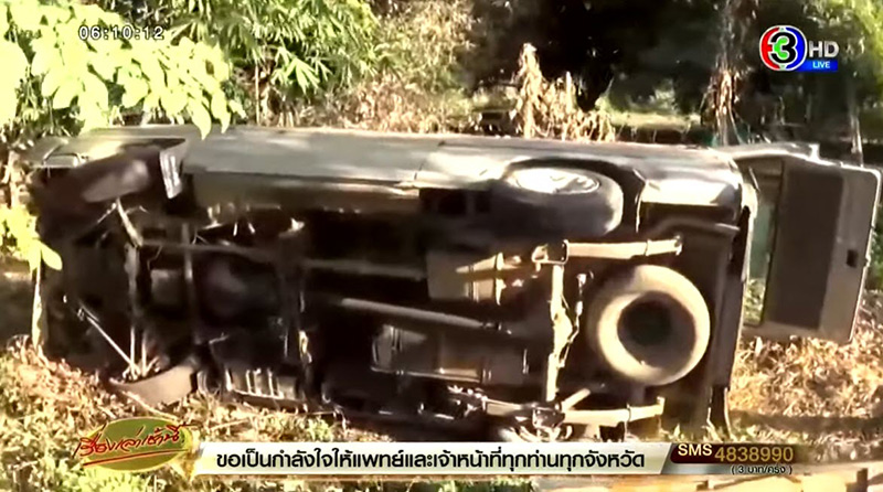 รถรับ-ส่งนักเรียน พลิกคว่ำ