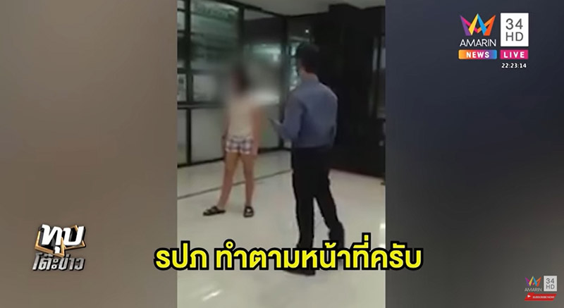 ข่าวลืมใส่แมสก์ รปภ. ไม่ให้ขึ้นคอนโด