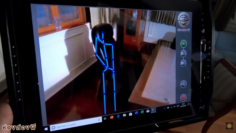 ลูกชาย อดีต ผอ. โรงเรียน แจ้งจับ ช่องส่องผี