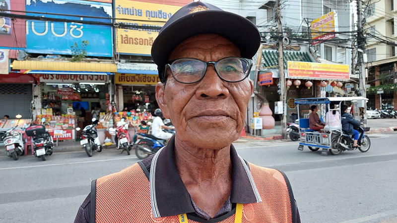 ช่องส่องผี