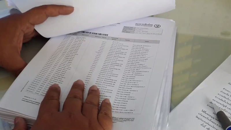 ปลัดแม่ริม