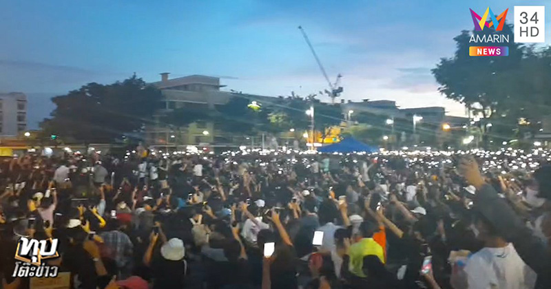 เยาวชนปลดแอกประท้วง