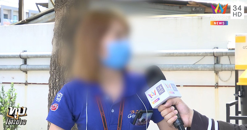 โรคจิตช่วยตัวเอง