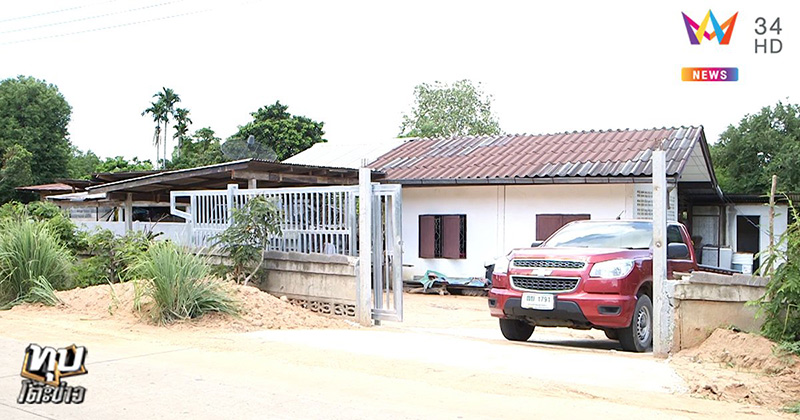 แม่ลูกทะเลาะกันเรื่องที่ดิน