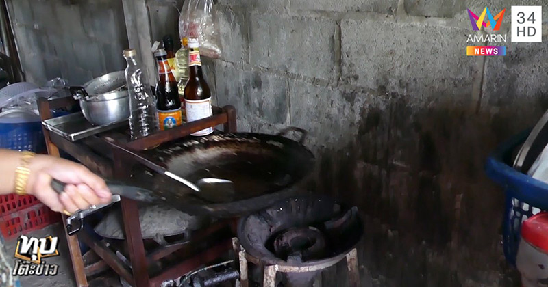 ไฟไหม้หม้ออุ่นแกง 