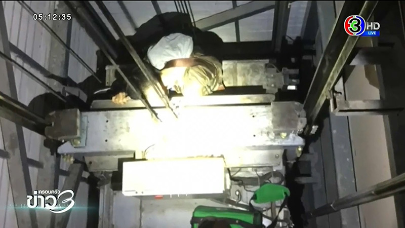 แกร็บฟู้ดตกช่องลิฟต์ 4 ชั้น