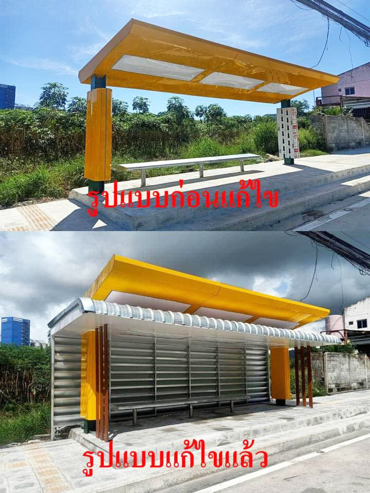ศาลารอรถ หลังคาซ้อนหลังคา