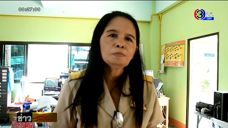 ผู้อำนวยการโรงเรียน