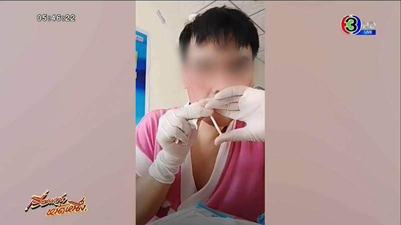 หนุ่มไลฟ์โชว์ร้อยไหม