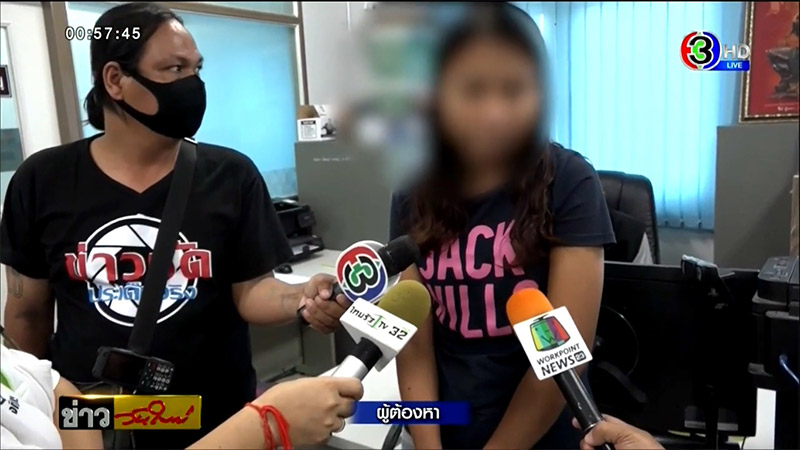 ขโมยเงินอดีตนายกเทศมนตรี