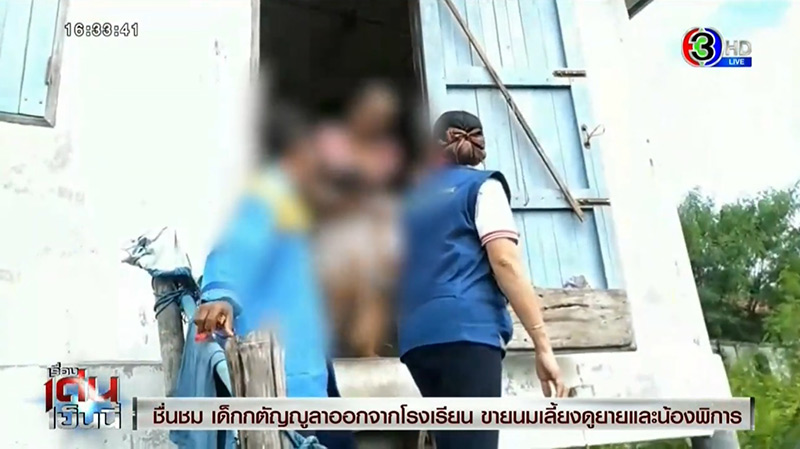 น้องอาร์มขายนมเปรี้ยว